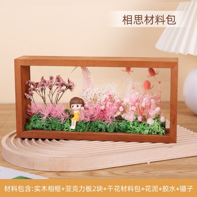 재료 패키지 아카시아