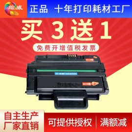 绘威适用三星ML-D2850A硒鼓ML-2850D/B碳粉盒ML2851DN 2450墨盒