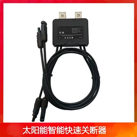 太阳能发电机;太阳能灯;逆变器