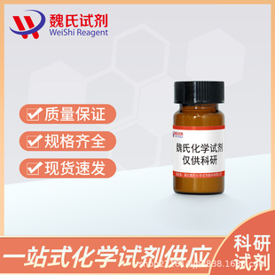 (��ʽ,��ʽ)-4'-�һ�-[1,1'-�h����]-4-�״�&mdash;88416-93-7