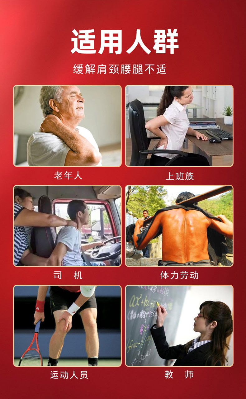 Yao Benren Cordyceps Detox Plaster Self Heating Far Infrared Shoulder Patch 8 Patches Per Box preparation