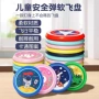 儿童男孩运动专业回旋镖