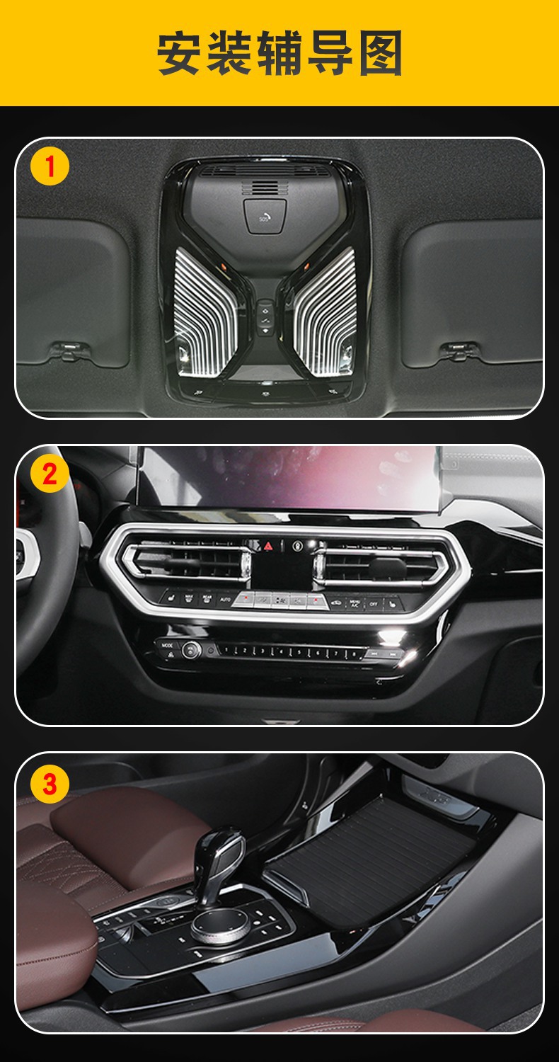 20-25 BMW ix3 special screen central control body interior car modification transparent car coat TPU protective film
