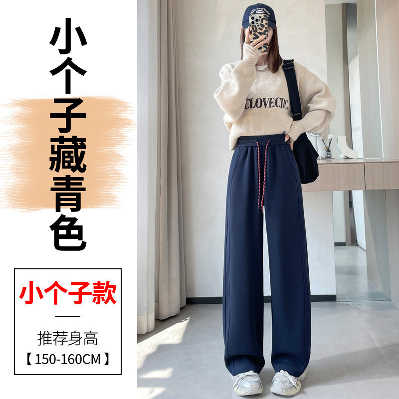 现货现货2025秋冬新款高腰窄版香蕉裤阔腿弯刀休闲拖地裤运动裤女|undefined