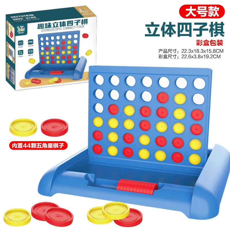 Настольная игра, игрушка, стратегическая игра, кубик Рубика, конструктор, обучает балансу