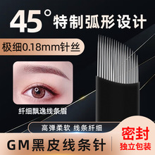 GM�����üyü�Ƭ�ֹ���Ƥᘼy��Ұ��ü���lü��Ƭ0.18�h������ɫ