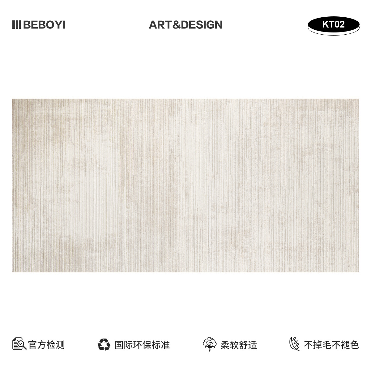 Alfombra dormitorio alfombra de cama minimalista alta leche café simple versátil armario larga alfombra de cama principal alfombra de cola