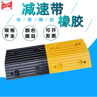 Road special rubber deceleration belt gas station community highway road intersection car deceleration speed limiting belt deceleration Ridge