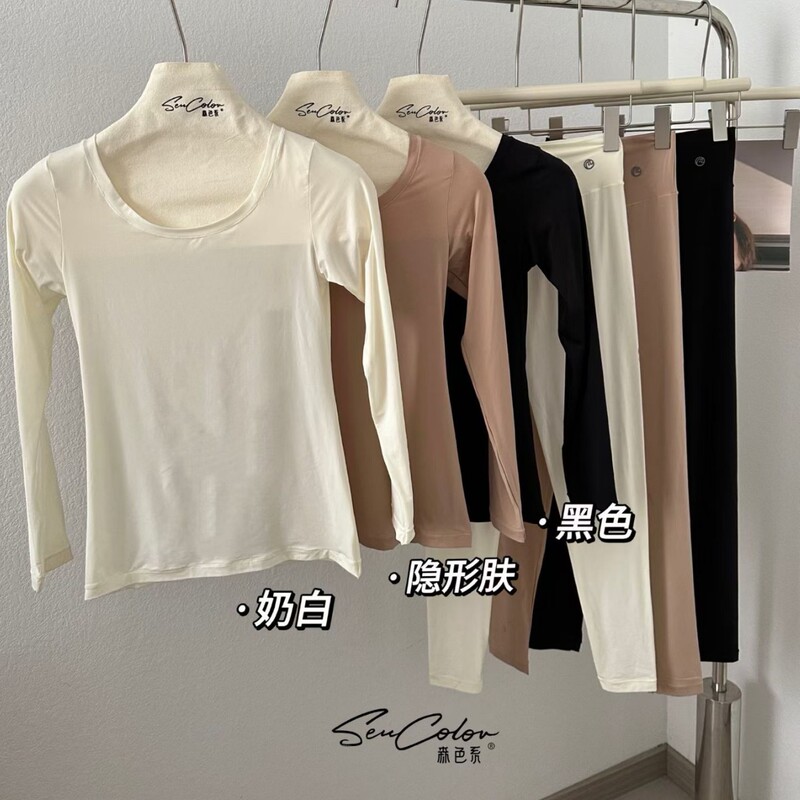 2590 Milk Leather Jacket 2591 Milk Leather Pants Non-Stick Wool Skin Care Clothing Light and Thin High Elastic Seamless Thermal Intimates Thin Style