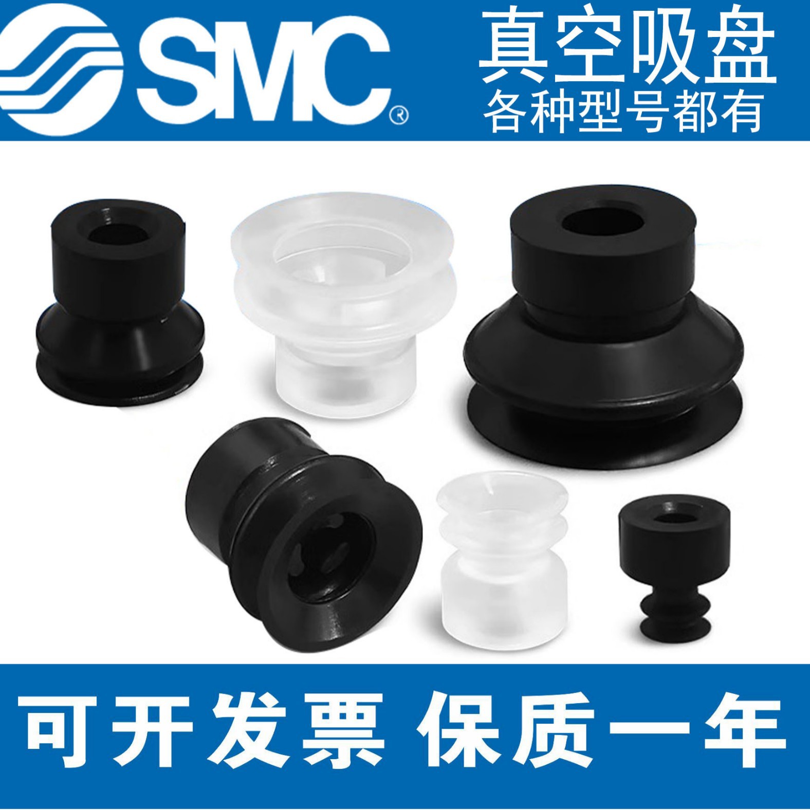 SMC真空吸盘ZP3-BN系列 ZP3-04BN /06BN /08BN /10BN /13BN /16BN