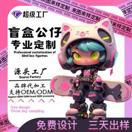 盲盒手办定制搪胶注塑摆件pvc卡通公仔挂件树脂工艺品PVC公仔定制