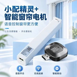 智能开关;开关电源;感应开关