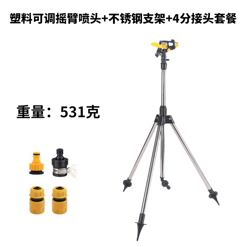 Pulverizador de brazo basculante ajustable de plástico + soporte de acero inoxidable + paquete de conexión rápida de 4 puntos