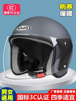 Universal – Auto Parts and Accessories Certified Helmet