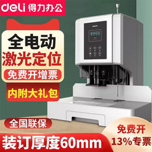 ����14667�{�C�bӆ�Cȫ�Ԅ��ļ��bӆؔ�Օ�Ӌ�����T��늄� ��יC