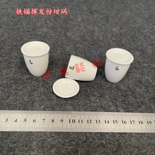 ��ɽ���� ���� �F�^ 20ml    33*18*40mm �]�l�����