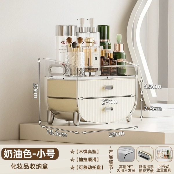 [抽屉款—奶油色【可移动托盘】]