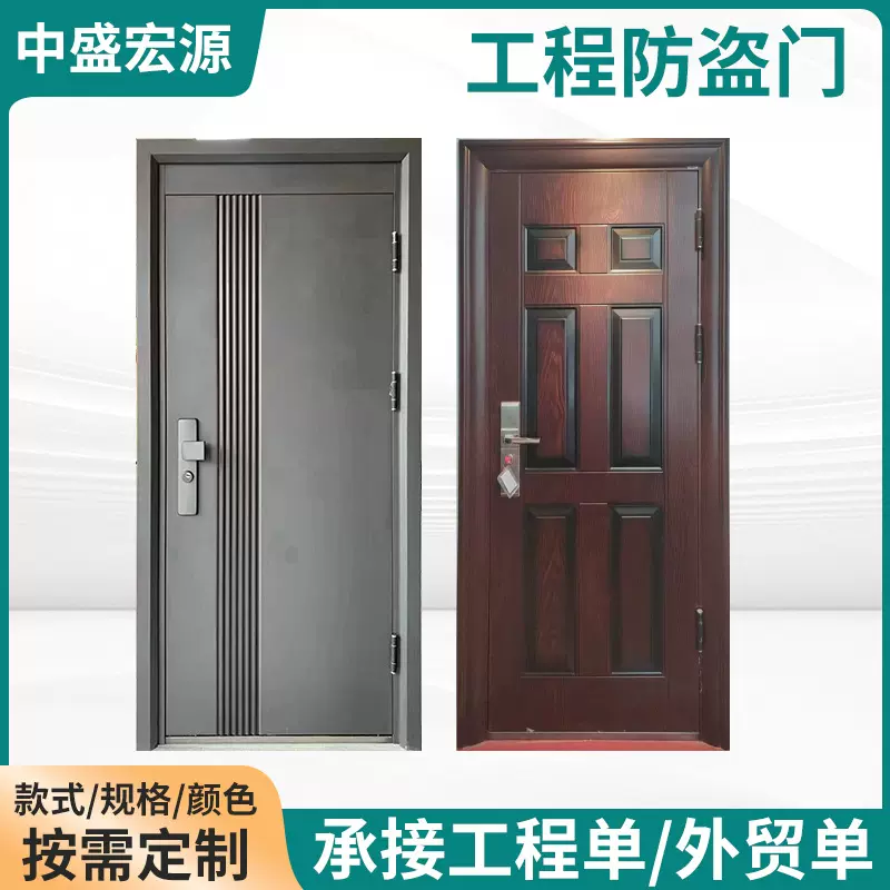 工程防盗门入户门工程专用安全门出租房可设计尺寸钢制防火防盗门
