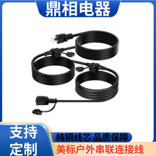 ��ʽ�����B�Ӿ� 16A 110V�����L������N5-15P/N5-15R�����Դ��