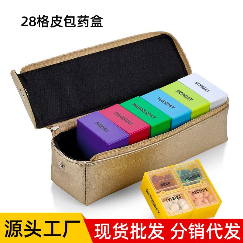 大分格28格便携式七天星期小药盒 防水便捷迷你随身一周分装药盒