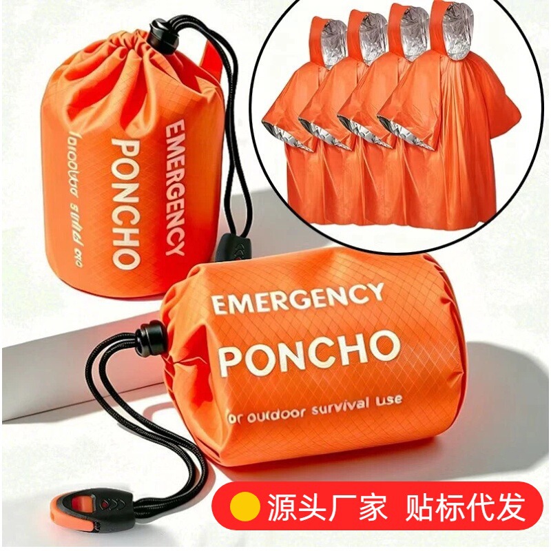 Cross-Border Labelable Aluminum-Coated Rain Poncho, Outdoor Emergency Raincoat, Outdoor Camping and Hiking Emergency Pe Aluminum-Coated Thermal Poncho Cross-Border Labelable Aluminum-Coated Rain Poncho, Outdoor Emergency Raincoat, Outdoor Camping and Hiking Emergency Pe Aluminum-Coated Thermal Poncho
