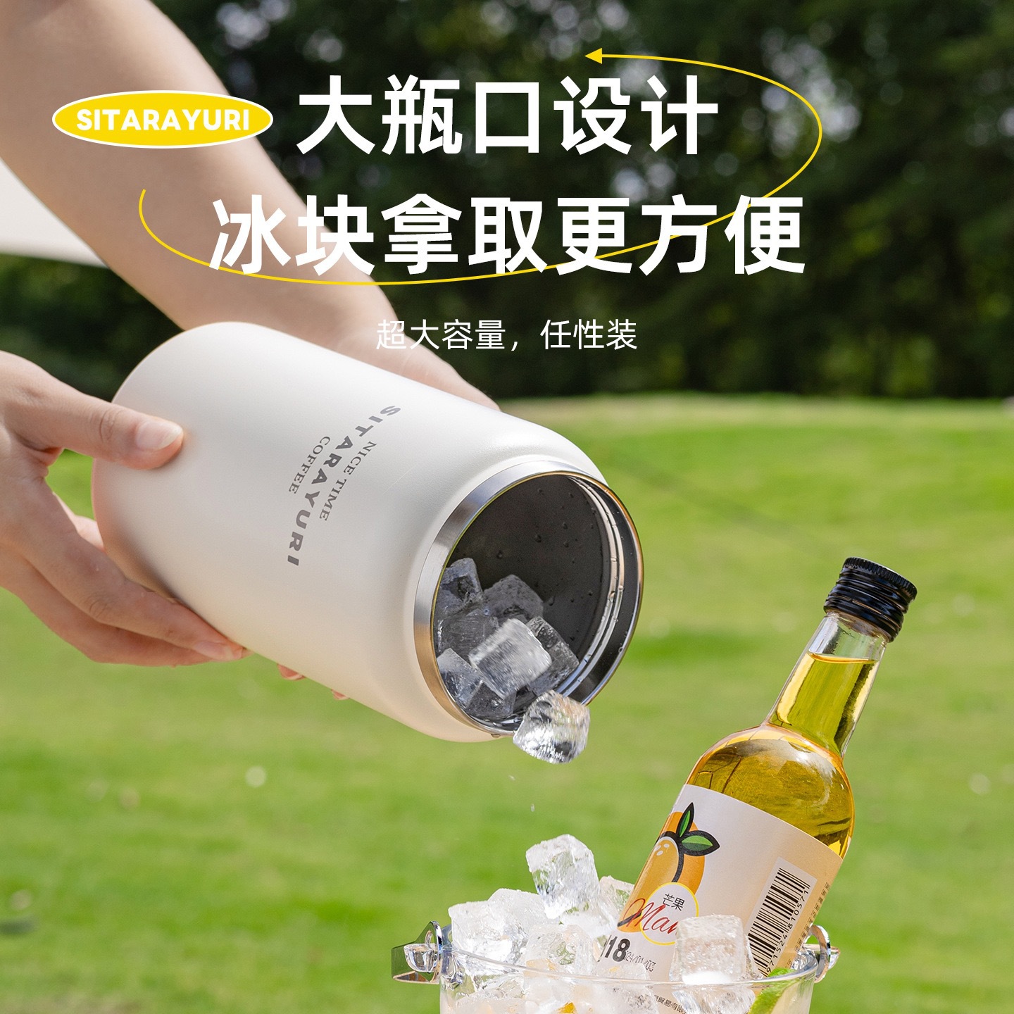 SITARAYURI Taza de hielo de gran capacidad de paja Taza de aislamiento de calor portátil de viaje al aire libre Taza de bebidas dobles
