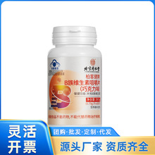 ����ͬ���Ã�͢���ðؿͽ���B��S���ؾ׽�Ƭ���ɿ���ζ)39.5g