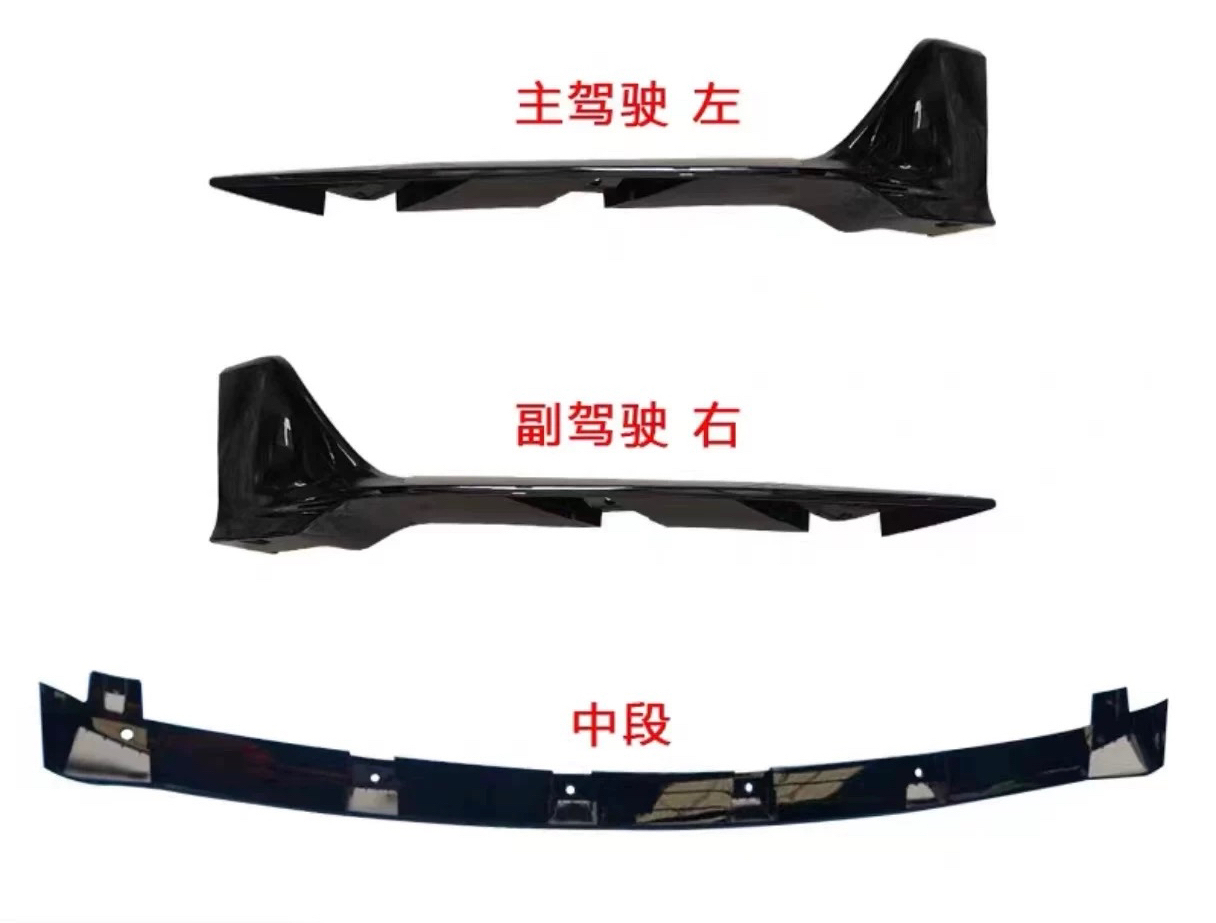 Suitable for Geely Xingrui 23-25 Models Front Shovel Corner Protector Front Bumper Corner Front Lip Original Modified Decorative Strip Decorative Kit