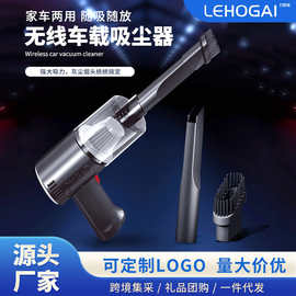 手持吸尘器迷你家用大功率办公室桌面便携无线车载吸尘器跨境批发