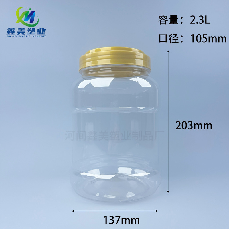 大容量収納バケツペットプラスチック包装ボトルスナックおもちゃ収納バケツポータブルカバー透明ボトル|undefined