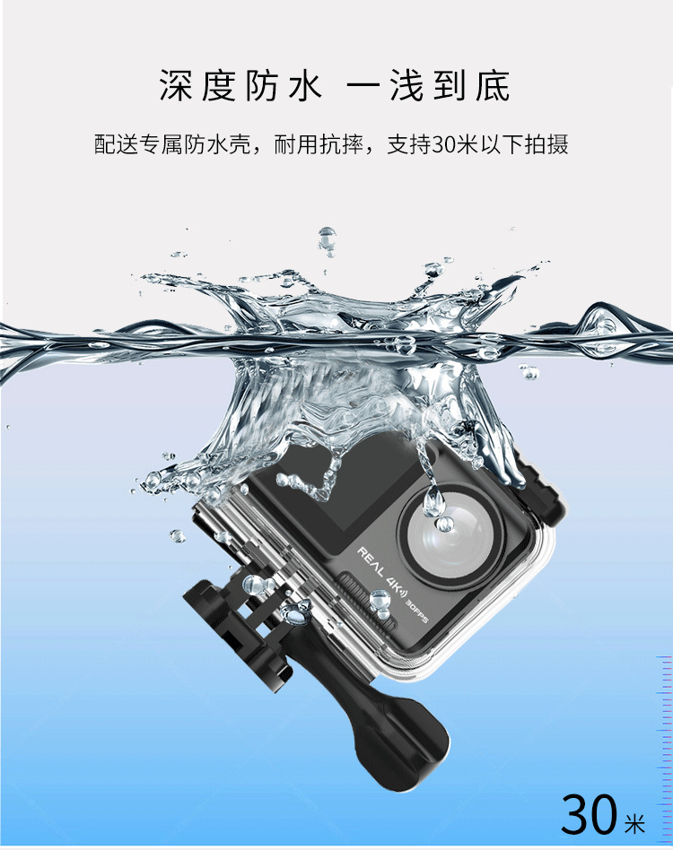 FV01A中文详情页_15.png