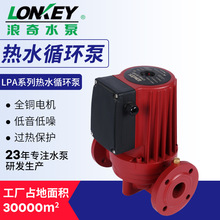 浪奇LPA热水循环泵家用静音屏蔽泵小型锅炉地暖管道泵厂家直销