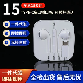 手机配件;对讲机;扬声器