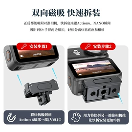 手机支架;运动摄像配件;GoPro配件