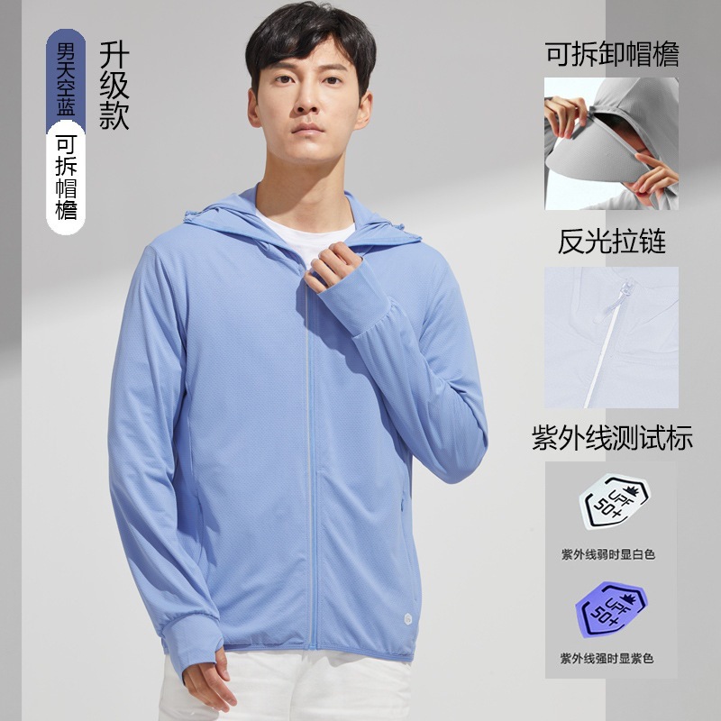 남자 하늘 푸른