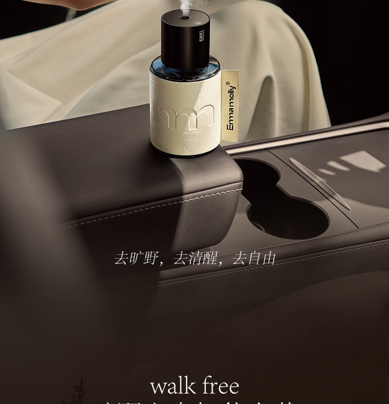 Emma Molly Smart Car Aromatherapy Machine Car Perfume Car Interior Purification and Odor Removal Portable Long-Lasting Fragrance Wholesale