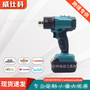 Lithium battery hot air gun rechargeable electric baking gun portable car film baking gun two-speed temperature adjustment heat