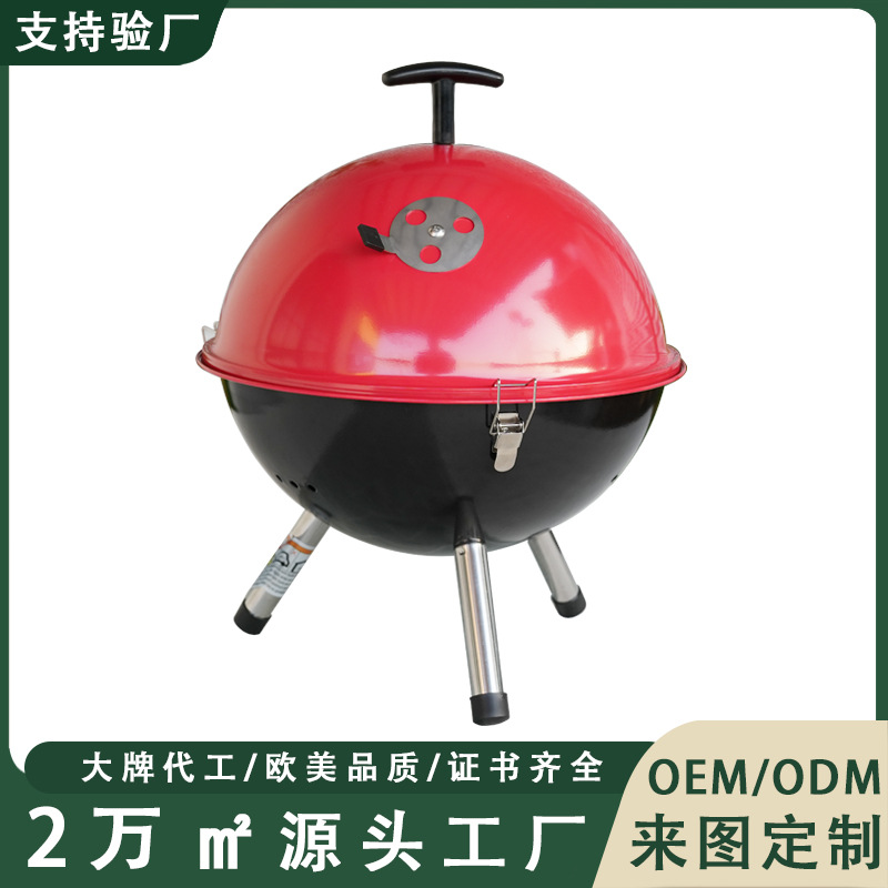 14 pulgadas tres patas de fútbol portátil parrilla de carbón redondo al aire libre parrilla de parrilla de manzana pequeña parrilla de carne