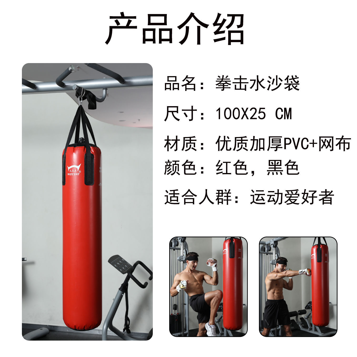 bolsa de arena de boxeo entrenamiento bolsa de arena de lucha tipo suspensión bolsa de arena de agua de acondicionamiento físico doméstica bolsa de arena de agua inflable entrenador de taekwondo interior