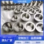制作锥度带盖实体钛坩埚