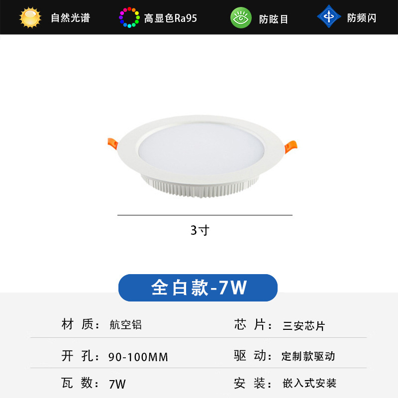 メーカー卸売りクロスボーダーled薄いダウンライト客間埋め込み式天井灯ダイカストアルミホテル工事穴灯|undefined