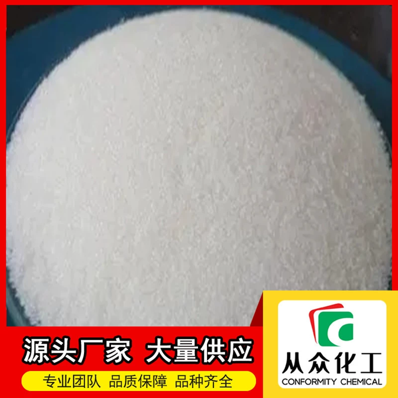 4-метилбензиловый спирт 589-18-4 белый твердый производитель долгосрочные поставки