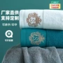 酒店成人洗脸加厚面巾