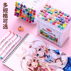 掌握516雙頭馬克筆套裝學生繪畫塗鴉書寫油性記號筆24/36色水彩筆