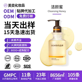 面霜;液态精华;化妆水爽肤水