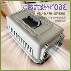 寵物航空箱貓咪狗狗外出攜帶貓籠子寵物託運箱空運箱車載貓籠便攜