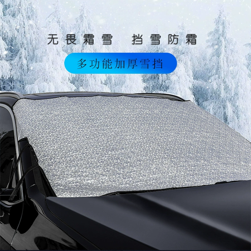 Толстый хлопок, чтобы покрыть снег