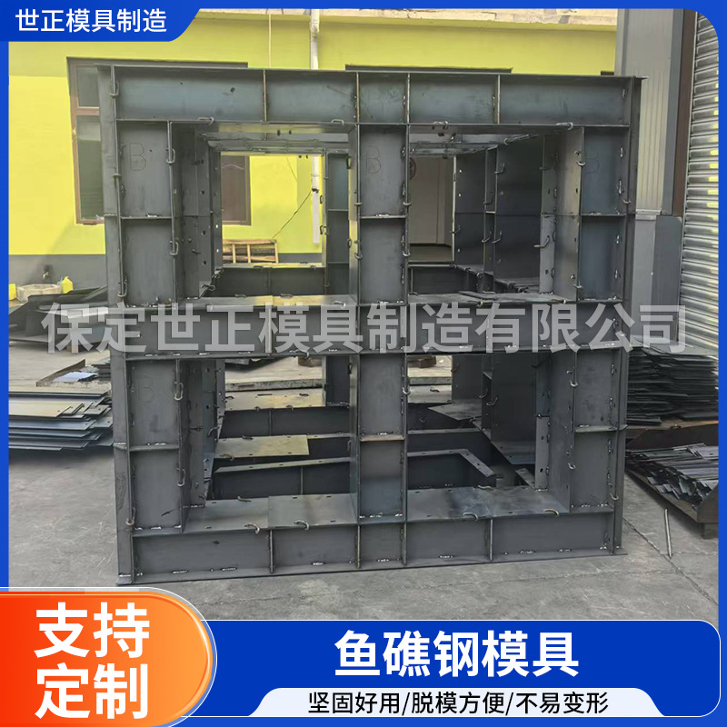 方形鱼礁岛模具球形生态鱼礁岛模具预制海洋牧业人工鱼礁模具