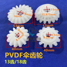 PCB�g�̙C���g�@Ӱ�Cĥ��C���X݆PVDF�����X݆UCE-298�����X݆