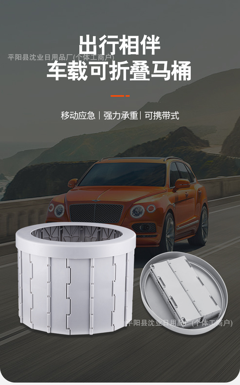 Car folding toilet portable deodorant adult car curing agent toilet camping travel outdoor toilet emergency